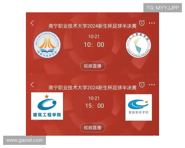 免费在线观看西甲足球直播平台及赛事推荐